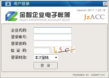 金智企业电子账簿登陆界面截图